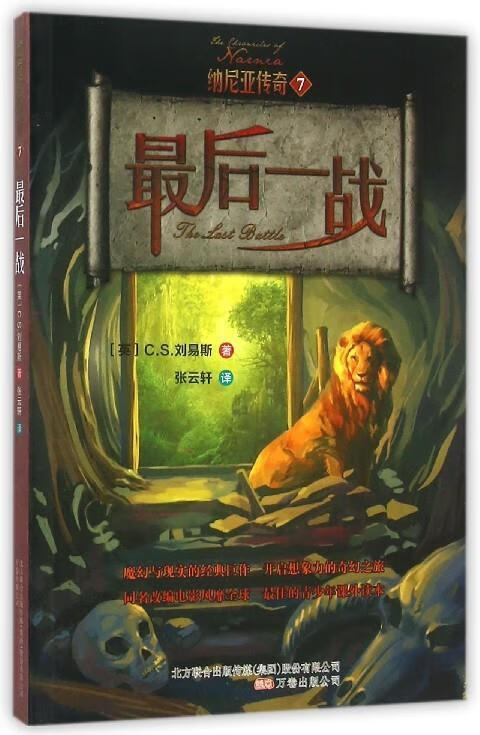 苏炳添压哨绝杀詹姆斯，全场沸腾！经典一战再现传奇
